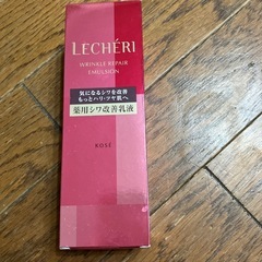 KOSE ルシェリ　乳液ボトルのみの画像