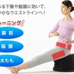 体幹トレーニング　骨盤ダイエット　シェイクヒップホップ