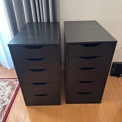 IKEA ALEX イケア アレクス　引出し　2個セット　 