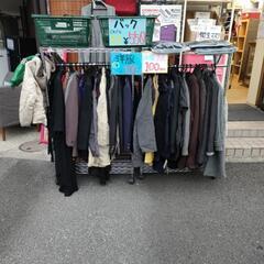 激安の殿堂