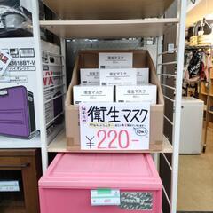 激安の殿堂 - 横浜市