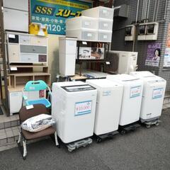 激安の殿堂 - リサイクルショップ