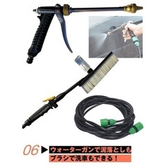 噴射洗浄機 洗車 貯水タンク式  ウォーターガン　車　バイクの画像
