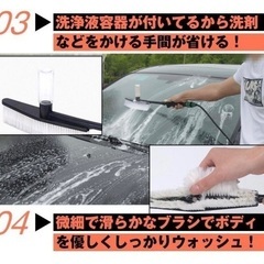 噴射洗浄機 洗車 貯水タンク式  ウォーターガン　車　バイクの画像