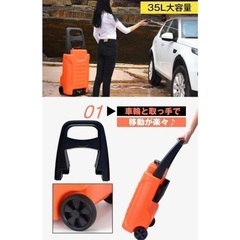 噴射洗浄機 洗車 貯水タンク式  ウォーターガン　車　バイクの画像