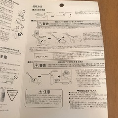 SOTO  フィールドチャッカー　バーナー　トングおまけします　キャンプ　火おこし　1回使用　　　ガス満タンに近いです。の画像