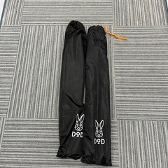 DOD テントタープポール　2本/セット×2