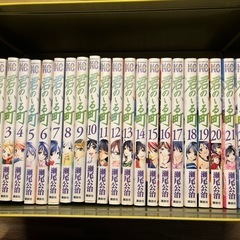 君のいる町 全巻セット