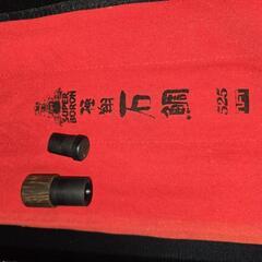 極翔石鯛 525