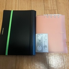 二つ折りリングノート&クリアファイル
