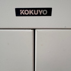 【決まりました】スチールラック　キャビネット　鍵無し　 コクヨ製の画像