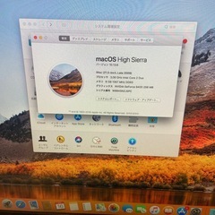 (取引中)iMac 21.5インチの画像