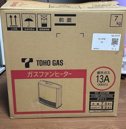 TOHO GAS ガスファンヒーター