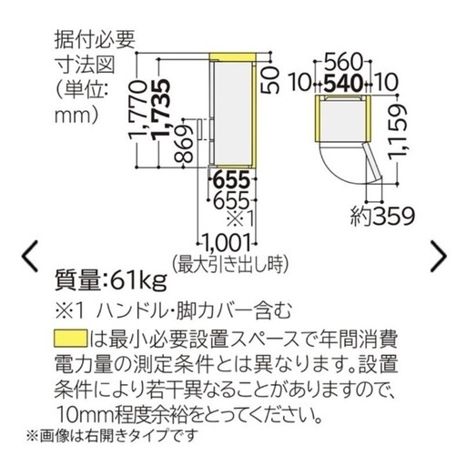 冷蔵庫Vタイプシャンパン R-V32NVL-N ［315L/3ドア/左開きタイプ］