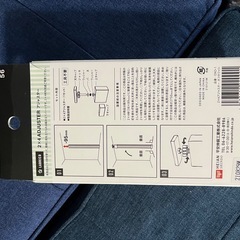 ラブリコ2×4アジャスターの画像