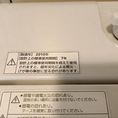 【無料】洗濯機 縦型7kg SANYO(三洋電機) 2010年製 ASW-70Bの画像