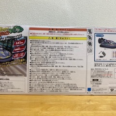 水陸氷両用のラジコン！ホバークラフトワイルドアタッカーの画像