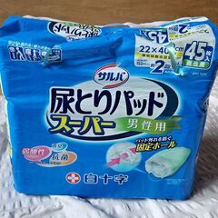 白十字 サルバ 尿とりパッドスーパー 男性用 45枚