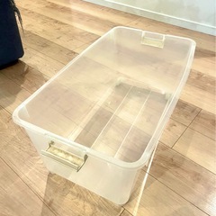 衣装ケース、貰ってください
