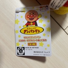 最新アンパンマンころ
ふわ　の画像