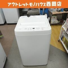 西岡店 洗濯機 4.5kg 2023年製 RORO YWM-T45LW ヤマダオリジナル 全自動 一人暮らし 