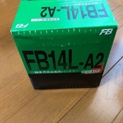 【未使用】FB14L-A2 古河電池 二輪車用鉛バッテリー