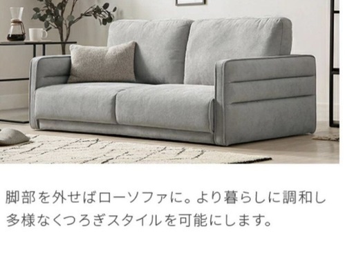 ソファー