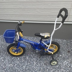 お話し中)ブリヂストン　幼児用自転車