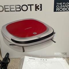 お掃除ロボットの画像