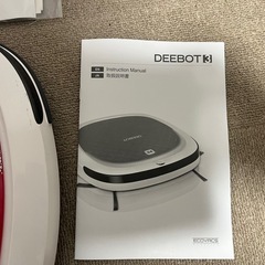 お掃除ロボットの画像