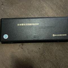 水銀温度計セット
の画像