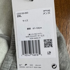 NIKE ナイキ　カーゴスウェットパンツの画像