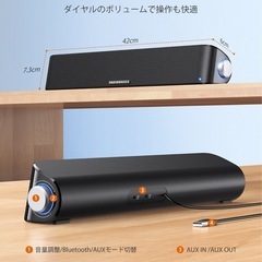 Bluetooth サウンドバー (TAOTRONICS)の画像