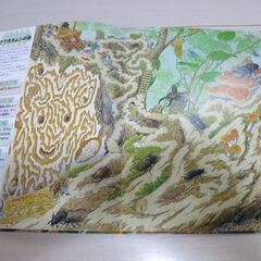 差し上げます　子供用　絵本の画像