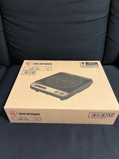 受け渡し者決まりました！アイリスオーヤマ　IHコンロ