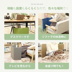 パネルヒーター 遠赤外線 足元ヒーター 足元 暖房 デスク 下 デスクヒーター ヒーター 足元 オフィス 足元暖房 パネル ヒーター 掘りごたつ カーボンヒーター コンパクト 静音 薄型の画像