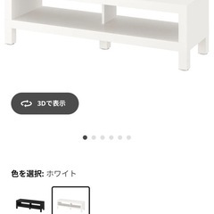 無料で差し上げます！　IKEA LACK.  テレビ台　の画像