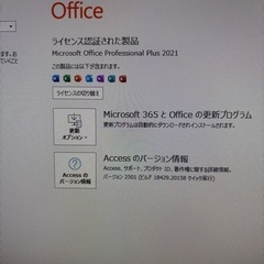 すぐに使える！Ryzen 7 2700 16G/256G/1TB/GTX1660ti/Win11/Officeの画像