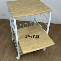 №5871 【新品】 ☆コンパクトなスチールレンジ台 NA☆【OUTLET】の画像