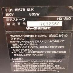 0216-229 電気ストーブの画像
