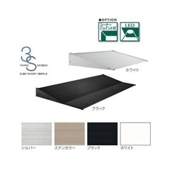 アルフィン　庇　　