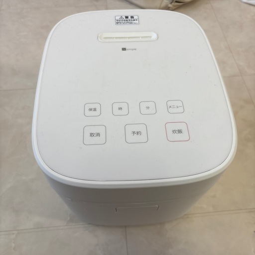 炊飯器