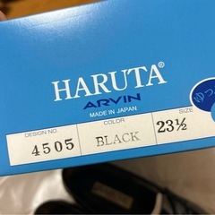 ハルタ　HARUTA 通学靴　23.5cm 試し履きのみの画像