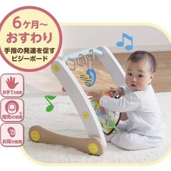 ピープル うちの赤ちゃん世界一 (R) スマート知育ジム&ウォーカーの画像