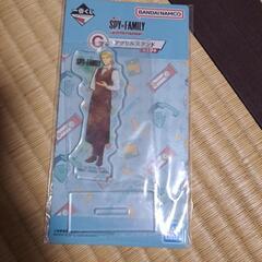 SPY×FAMILY一番くじロイドアクリルスタンドの画像