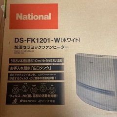 ファンヒーター　ストーブ
