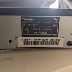 TOSHIBA 2014年製 Blu-rayレコーダーの画像