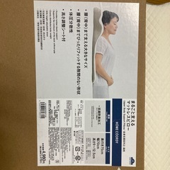 トップバリュー　ホームコーディ　まるごと支えるマットレスピローの画像