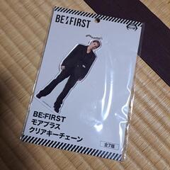 BE:FIRST モアプラスクリアキーチェーンの画像