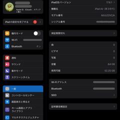 【Apple pencil 付き】iPad Air（第３世代）64GB の画像